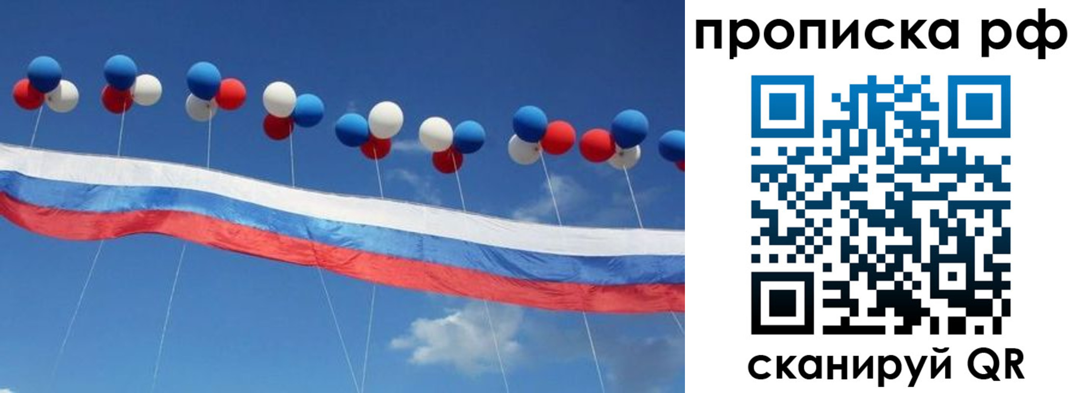 найти адрес прописки в Гае