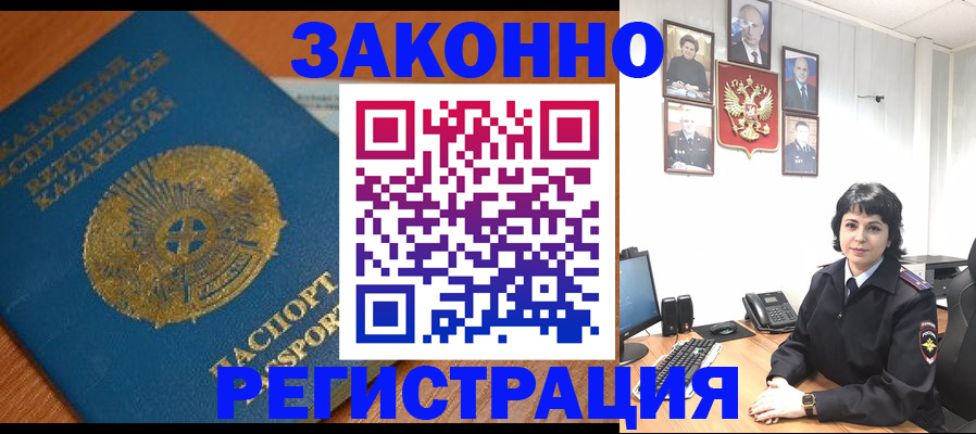 форма 3 в Гае
