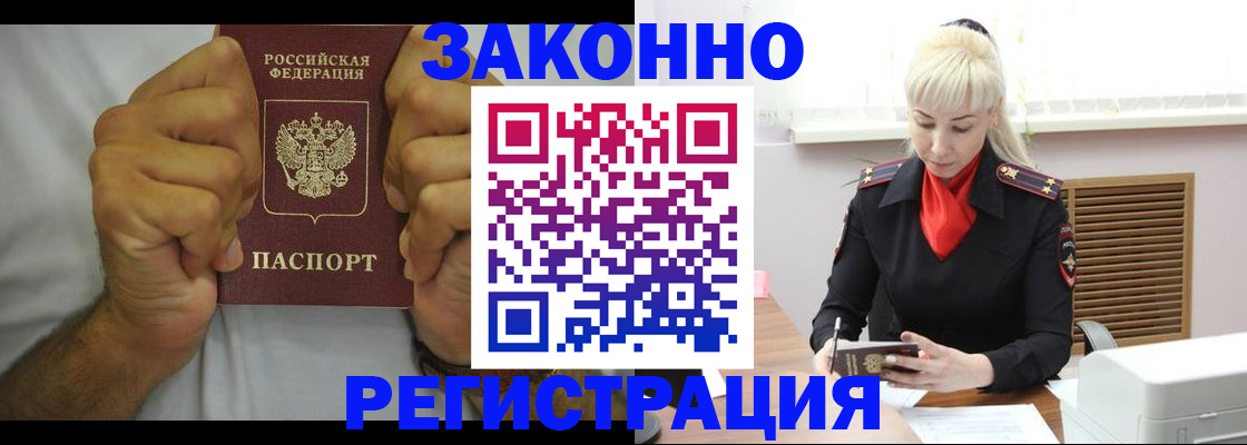 регистрация для школы в Гае